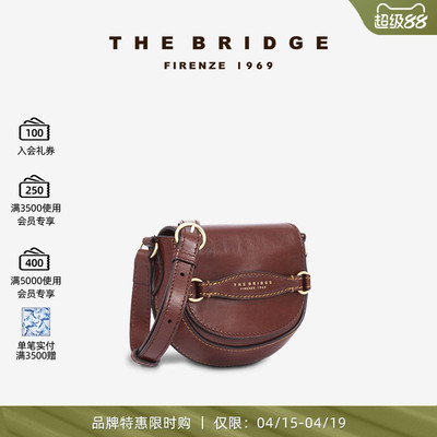 TheBridge/桥牌单肩包手工牛皮