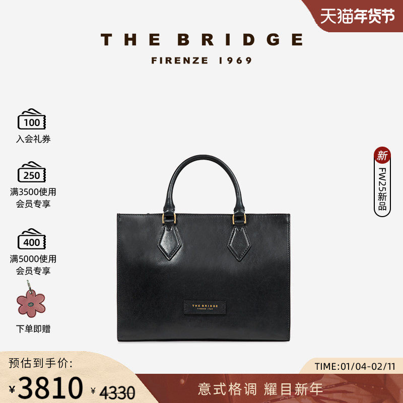 The Bridge/桥牌 新品 IDA系列女士宽肩带牛皮手提单肩包托特包,箱包皮具/热销女包/男包,托特包,淘宝优惠券,粉丝福利购,淘宝优惠卷