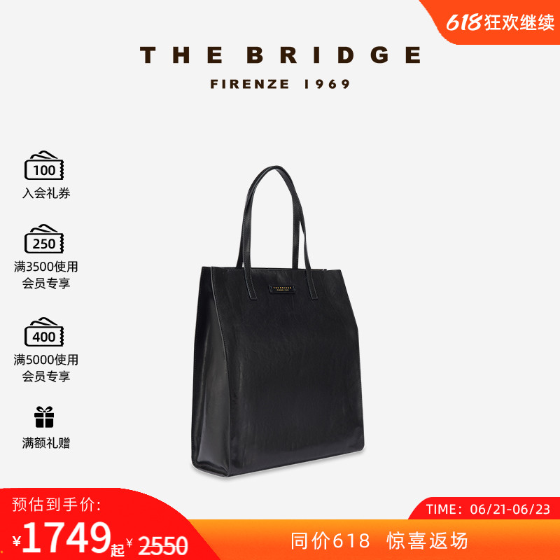 The Bridge/桥牌 手工牛皮女士托特包小众设计高级感通勤手提包