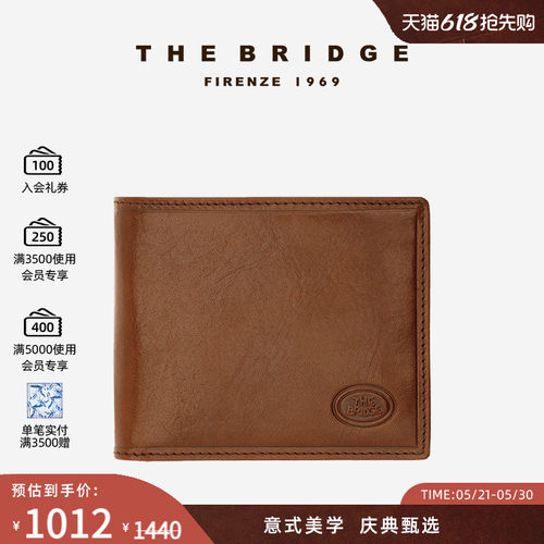 TheBridge手工牛皮男士短款钱包