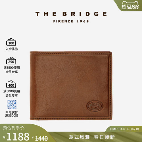 TheBridge手工牛皮男士短款钱包