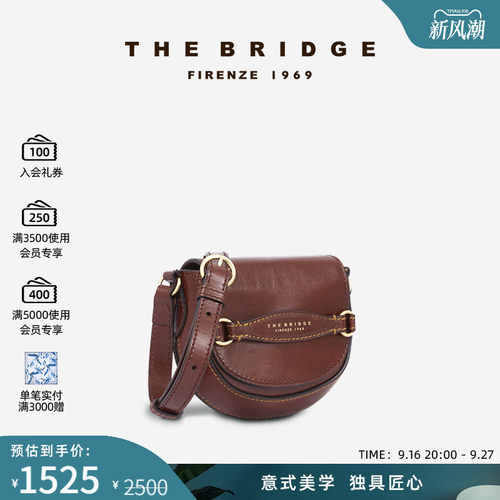 TheBridge桥牌百搭女士斜挎包