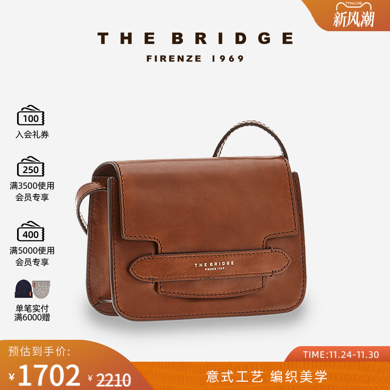 手工小号TheBridge复古