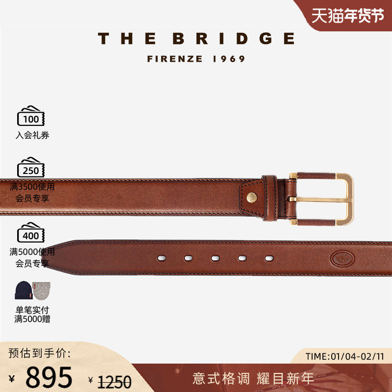 The Bridge/桥牌 手工牛皮针扣皮带复古真皮腰带男女高档经典裤带,箱包皮具/热销女包/男包,包袋配件,淘宝优惠券,粉丝福利购,淘宝优惠卷