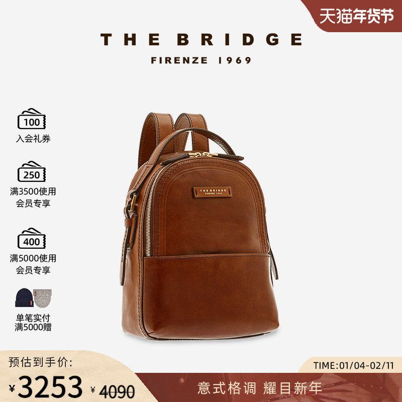 The Bridge/桥牌 手工牛皮中号双肩包女书包真皮复古小众旅行女包,箱包皮具/热销女包/男包,双肩背包,淘宝优惠券,粉丝福利购,淘宝优惠卷