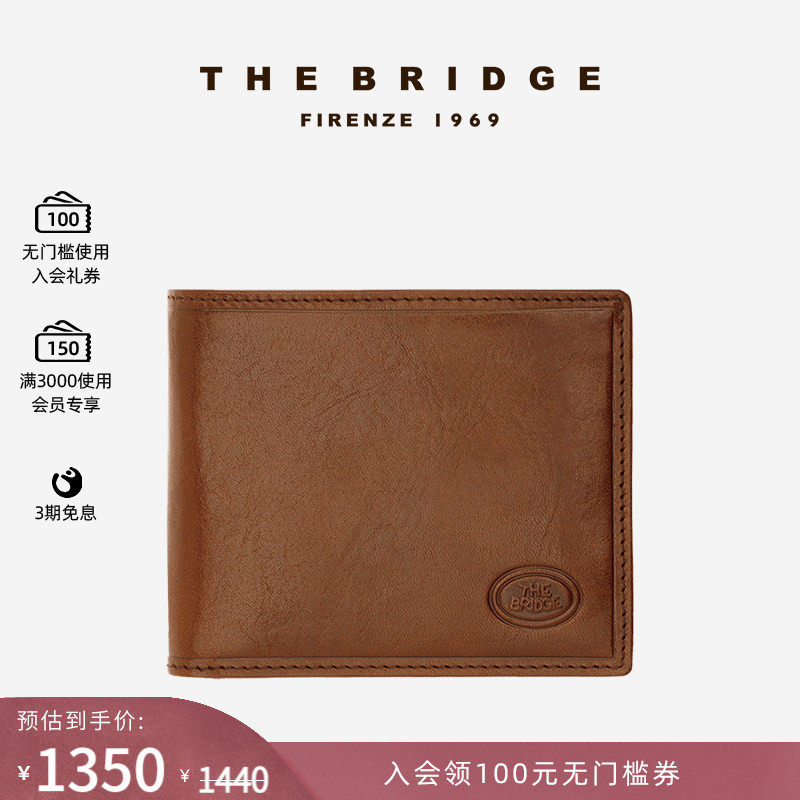 The Bridge/桥牌 Story Uomo【新年礼物】系列手工牛皮男士钱包
