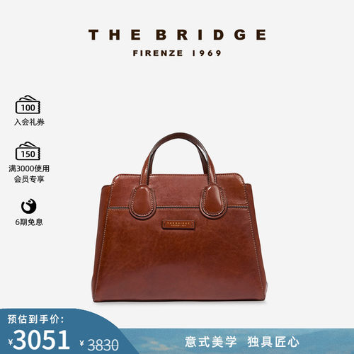 The Bridge/桥牌 ELETTRA系列皮质植鞣工艺女士手提包托特包