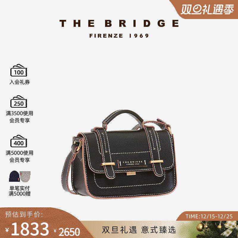 桥牌斜挎包复古英伦风