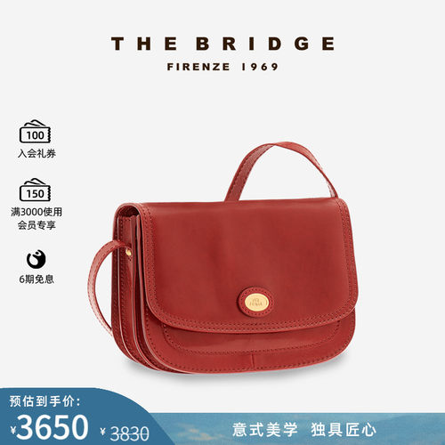复古手工牛皮中号通勤百搭斜挎包