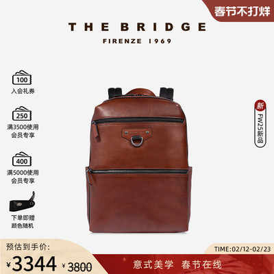 The Bridge/桥牌 新品 IACOPO系列 男士复古通勤牛皮双肩背包