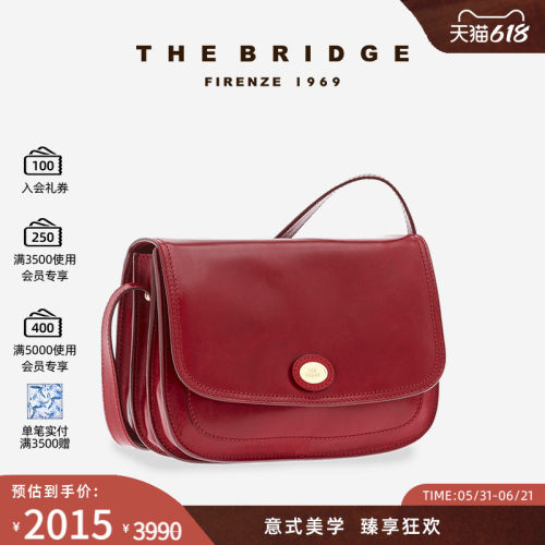 TheBridge桥牌手工牛皮时尚女包