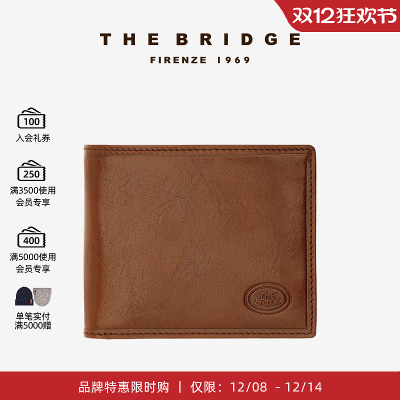 手工拉链零钱包TheBridge