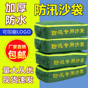 三面拉链 防汛专用沙袋 加厚帆布双提手有机硅不掉色防洪堵漏沙包