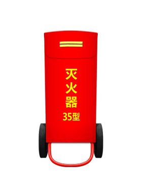 贝祖牌35kg推车灭火器保护罩防雨