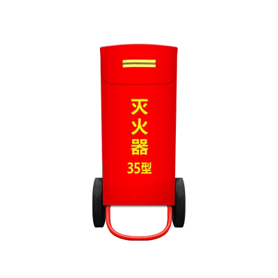 贝祖牌35kg推车灭火器保护罩防雨