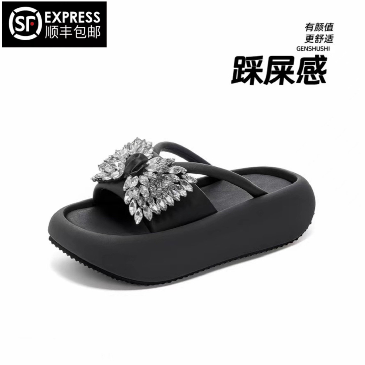 时尚厚底透气凉鞋外穿一脚蹬拖鞋