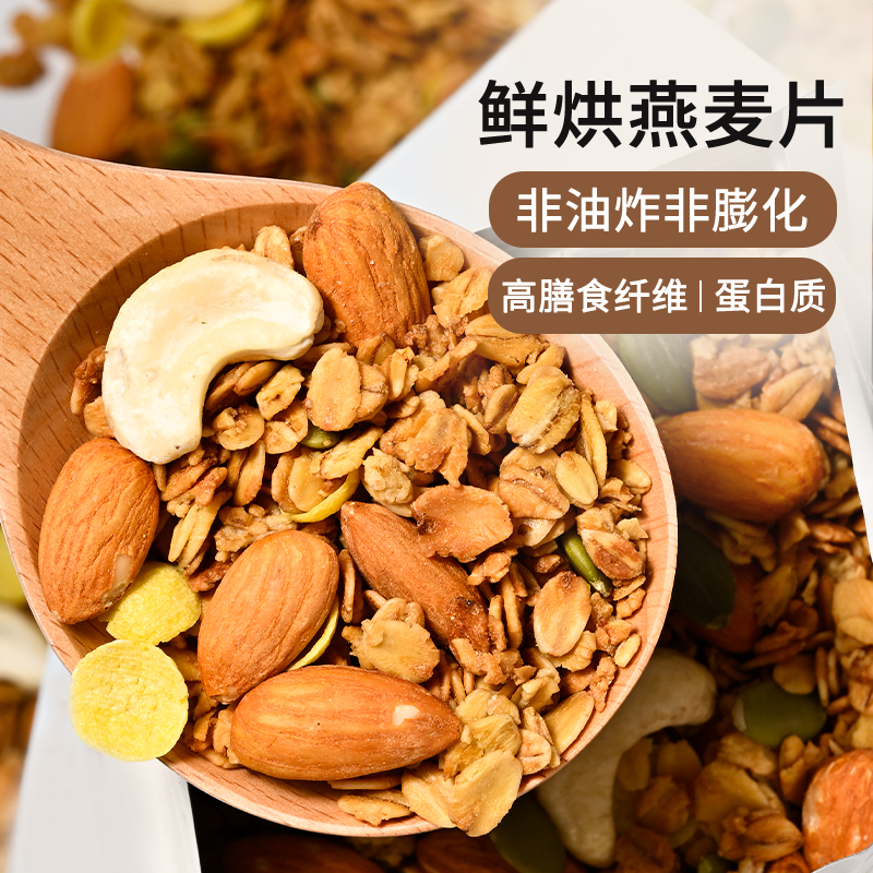 每一口干净营养酸奶碗CP