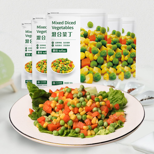 混合新鲜急速冷冻免洗豌豆蔬菜