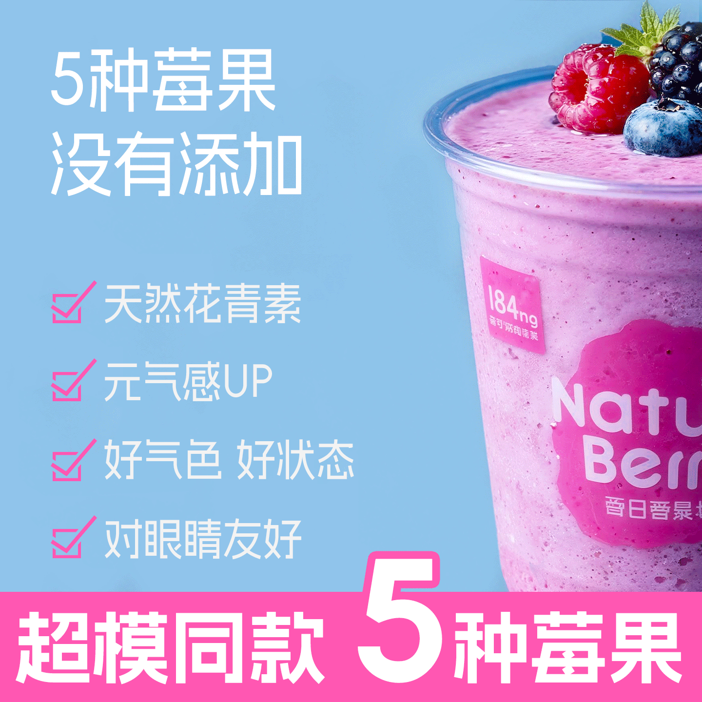 素坊冷冻莓果杯杯子小蛋糕零食