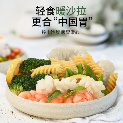 素坊意面时蔬3袋轻食代餐