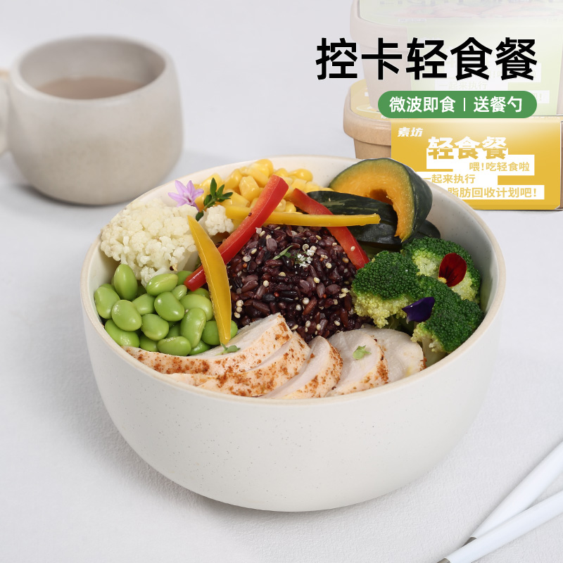 素坊糙米饭粗粮健身饱腹