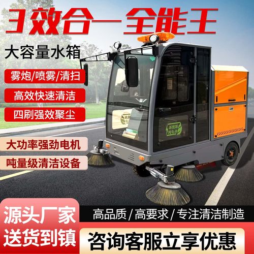 赛威SW-1400驾驶式扫地机工业工厂车间用厂房物业电动扫地车