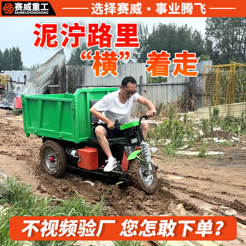 大黄蜂电动工程车五年全国联保