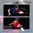 王楚钦鼠标垫超大号乒乓球冠军排名男单学习办公体育粉丝周边桌垫