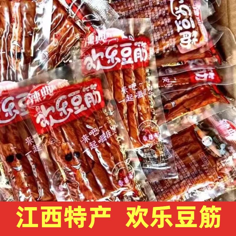 辣典欢乐豆筋江西特产香辣味豆腐干独立包装网红爆款怀旧休闲零食