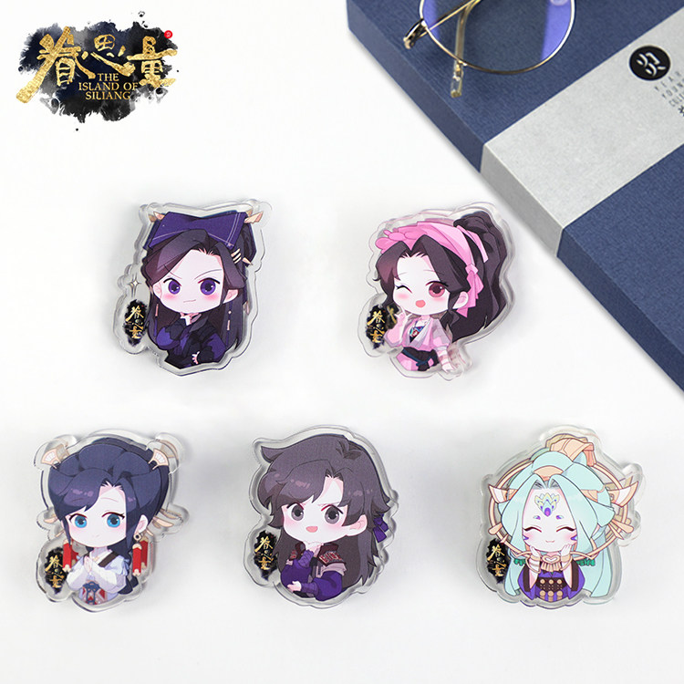 眷思量q版夹子官方正版动漫周边正比镜玄屠丽真人版亚克力