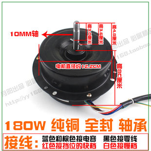 抽油烟机电机1W铜 吸油烟机电机1W抽排油烟机20厚通用配件