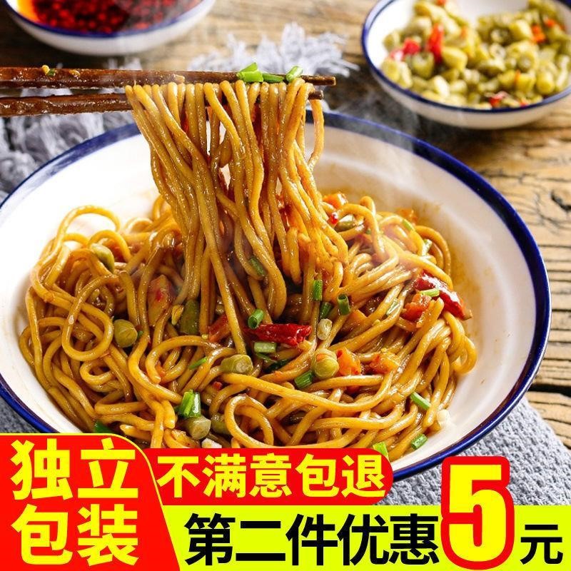正宗武汉热干面碱水煮面带芝麻酱调料包装湖北特色早餐速食拌面