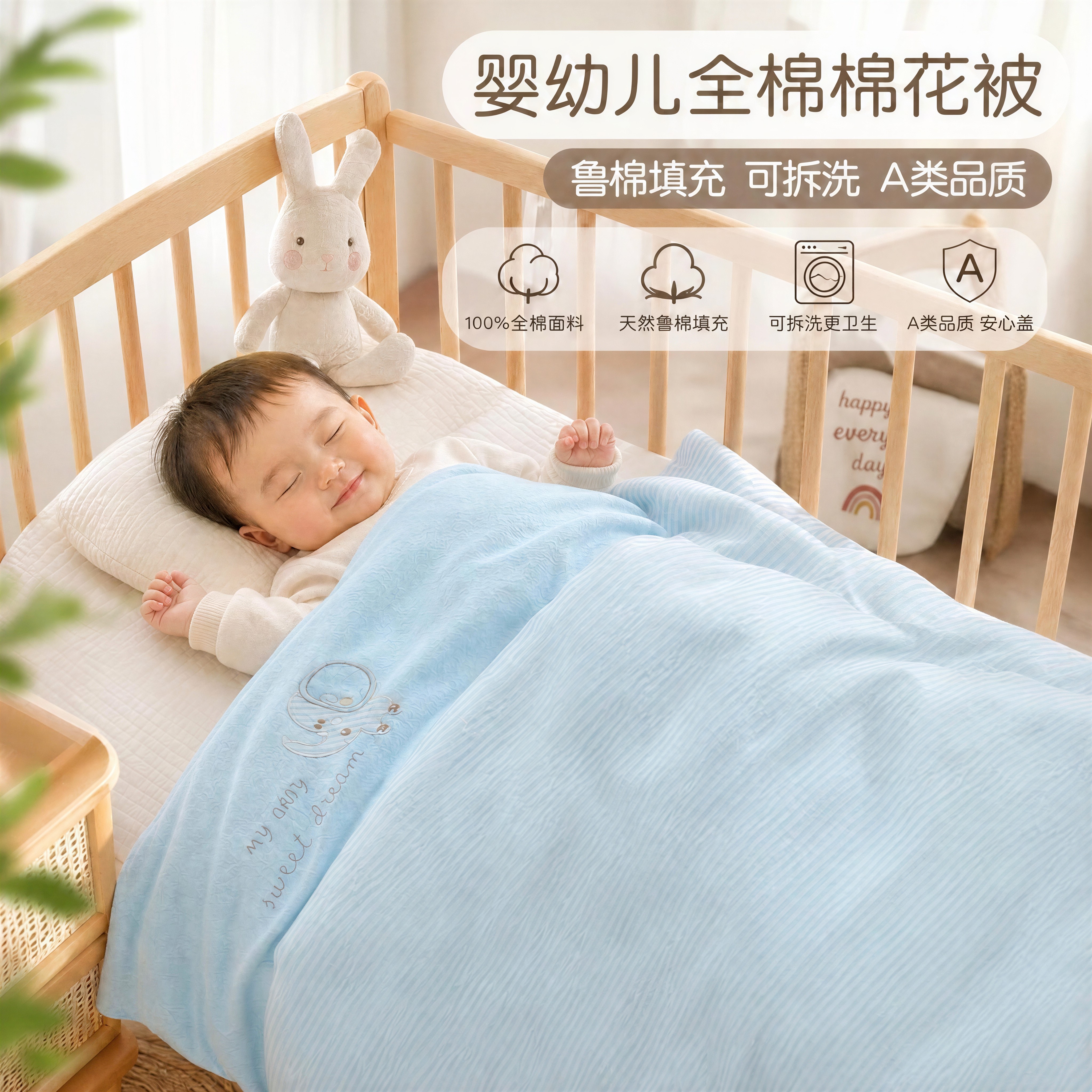 新生婴儿秋冬加厚纯棉棉花被