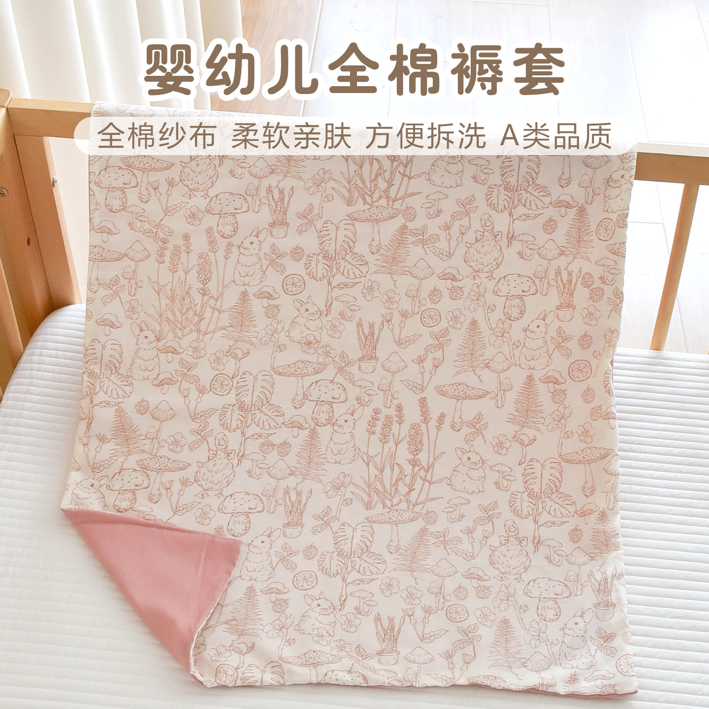 新生婴儿纯棉纱布褥套宝宝床垫套幼儿园儿童换洗床褥被套四季通用