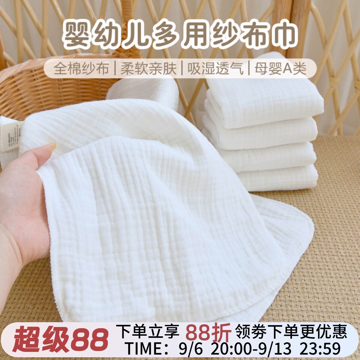 新生婴儿纯棉a类小方巾宝宝纱布尿布幼儿园儿童口水巾手帕洗脸巾