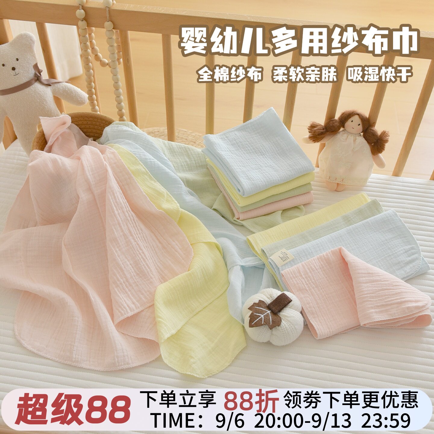新生婴儿全棉口水巾纯棉a类纱布方巾宝宝洗脸巾儿童手帕浴巾毛巾