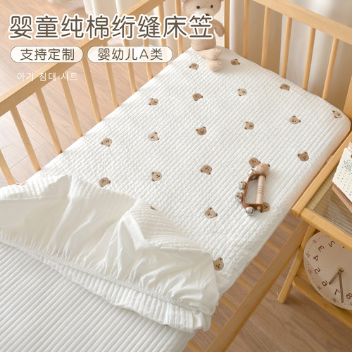 新生婴儿纯棉A类ins床笠