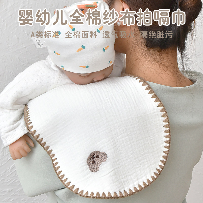 婴儿拍嗝巾新生儿用品防吐奶枕巾