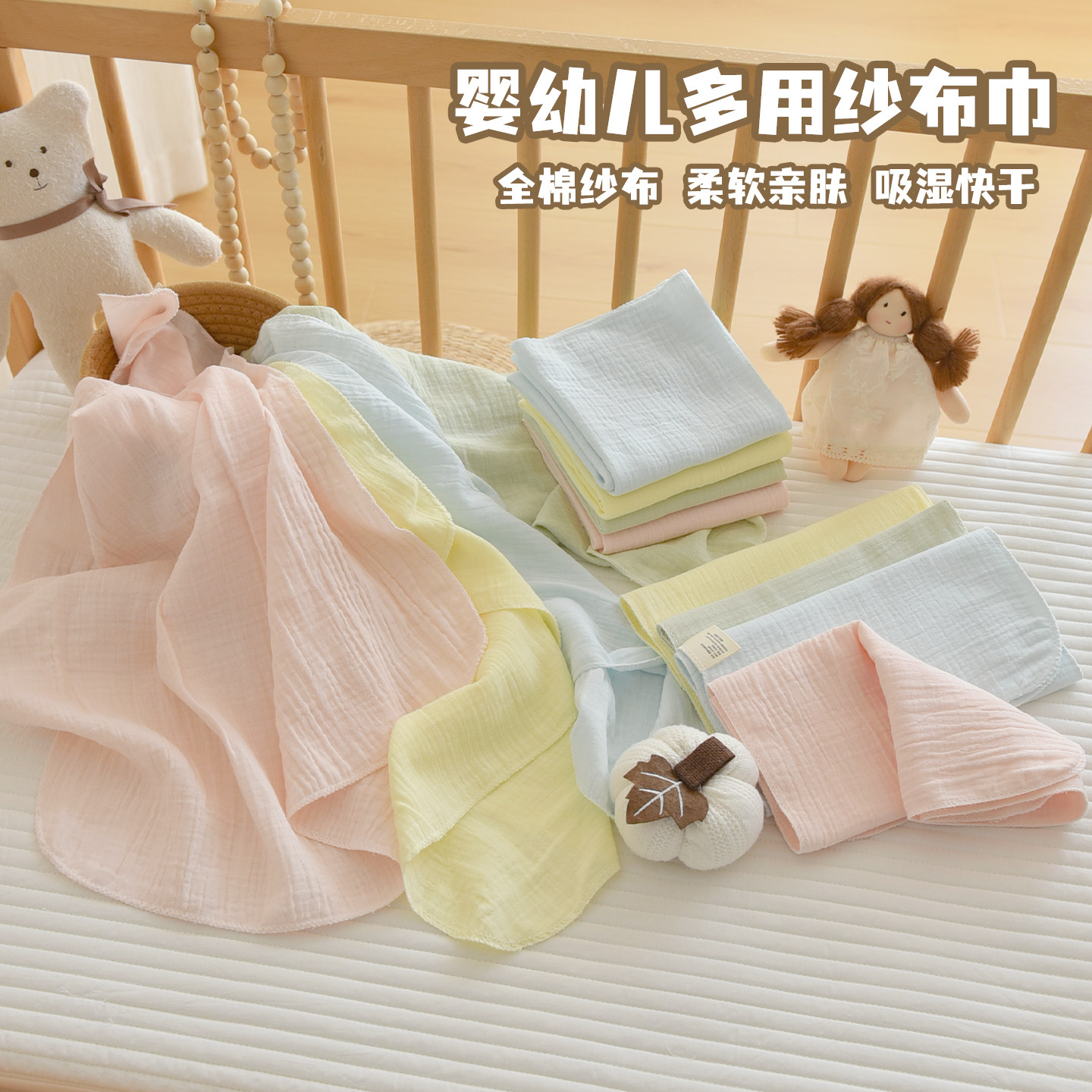 新生婴儿全棉口水巾纯棉a类纱布方巾宝宝洗脸巾儿童手帕浴巾毛巾