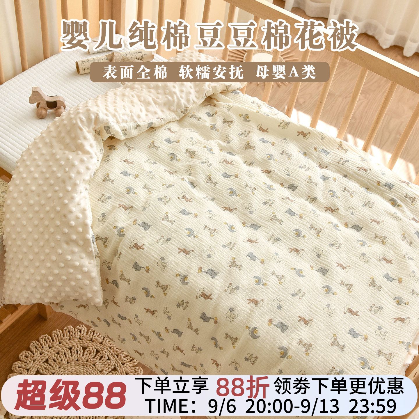 新生婴儿秋冬厚款纯棉被子宝宝棉花被幼儿园儿童可拆四季通用盖被