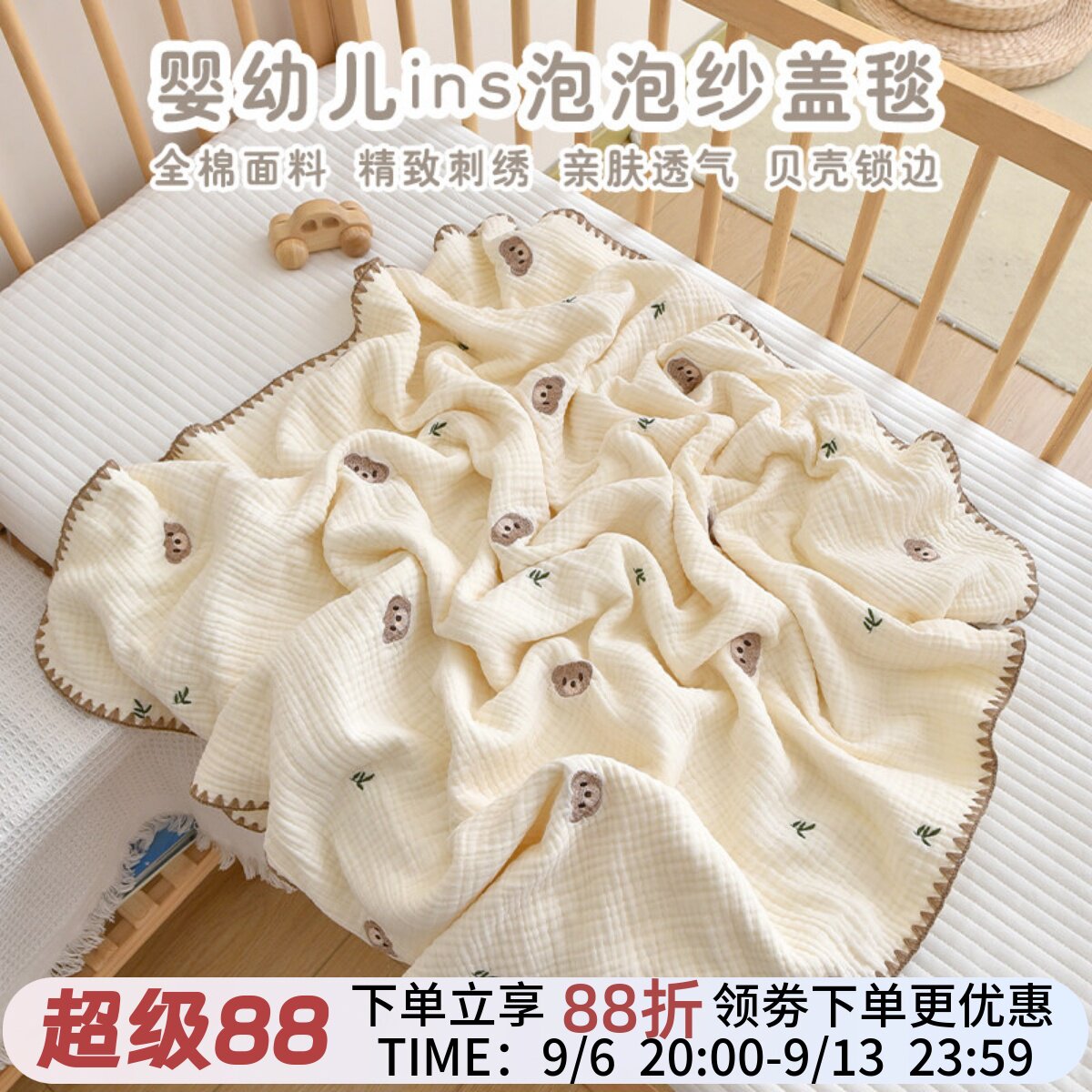 婴儿盖毯纯棉新生儿童纯棉午睡小毯子幼儿园宝宝浴巾四季通用被子