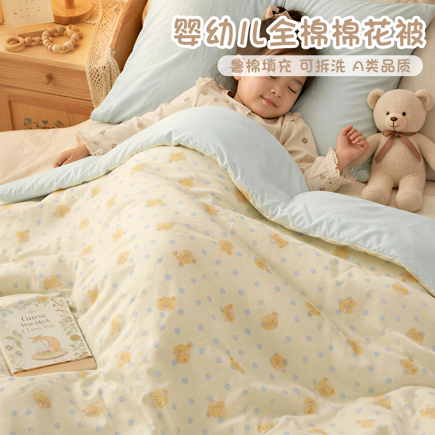 秋冬加厚纯棉花新生儿盖被