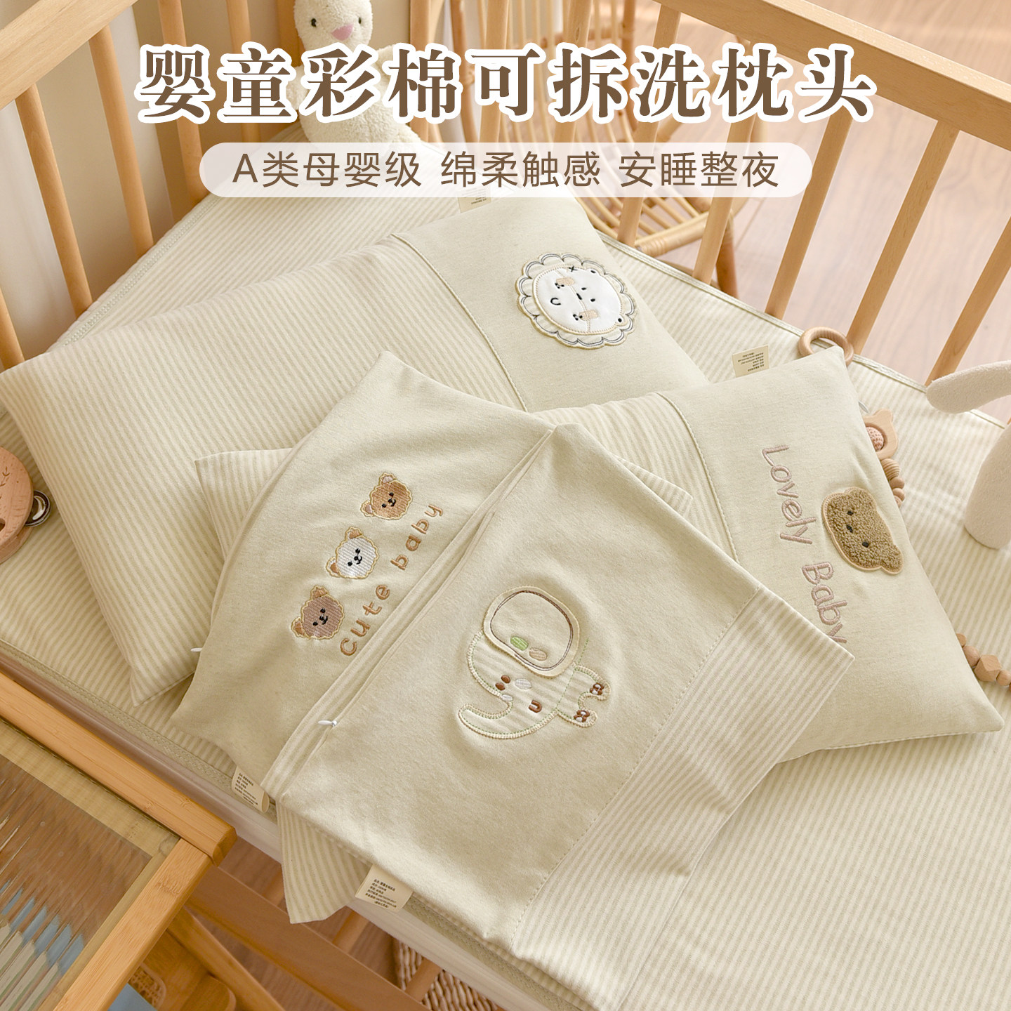 新生婴儿纯棉花枕头宝宝彩棉枕幼儿园儿童秋冬季午睡透气荞麦枕头