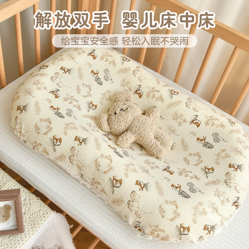 新生婴儿纯棉床中床安睡豆豆绒