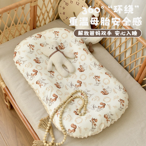 婴儿纯棉床中床哄睡防惊跳便携