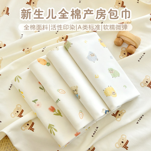 新生婴儿纯棉包巾初生宝宝用品
