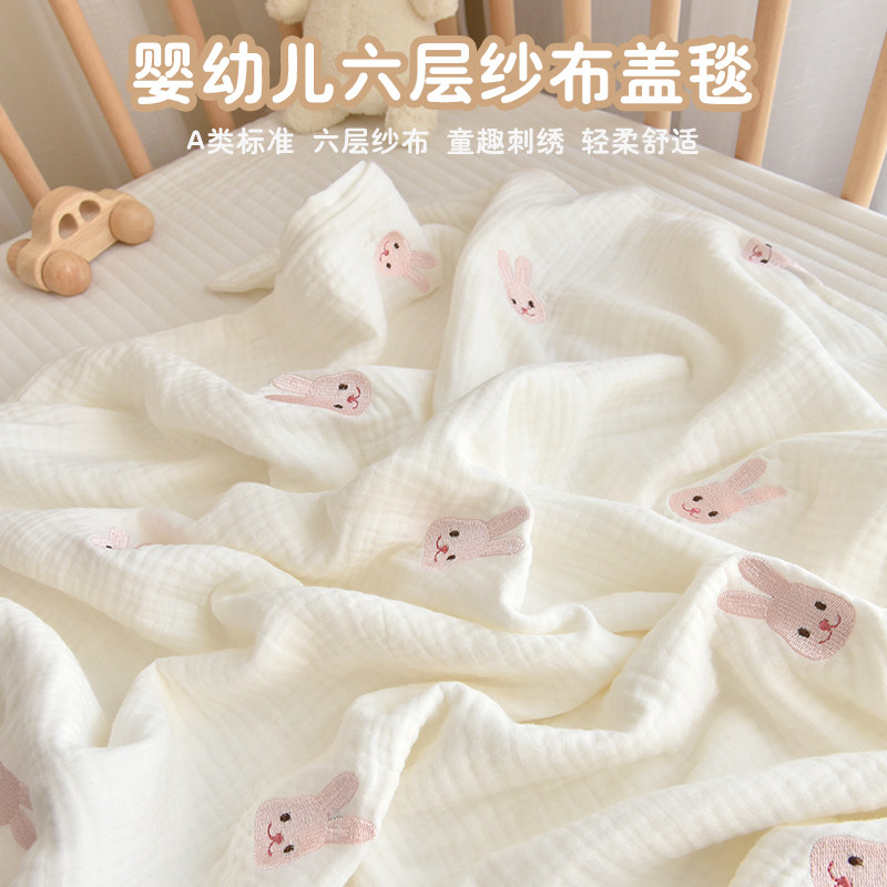新生婴儿纯棉六层纱布盖毯图片