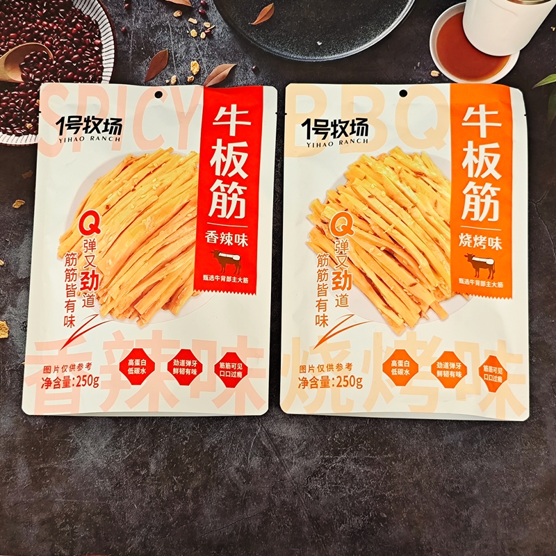 一号1号牧场香辣牛板筋250克内蒙特产休闲零食卤味小吃网红烧烤味