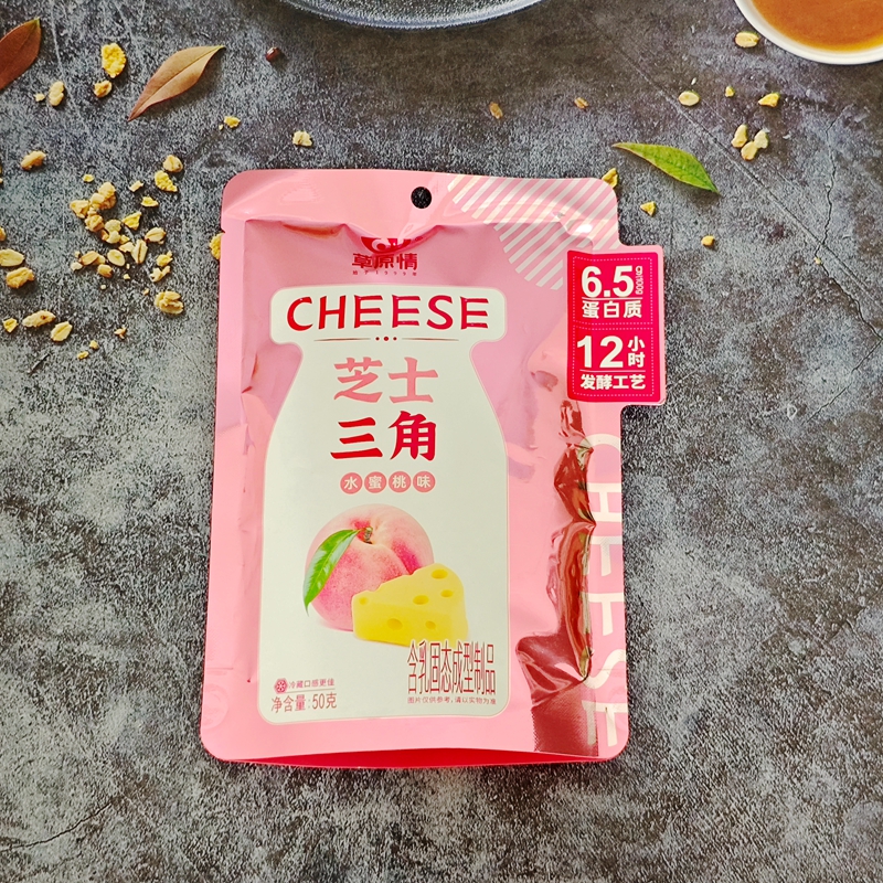 草原情50克芝士三角水蜜桃味厚切奶酪奶食品零食小吃休闲奶酪块