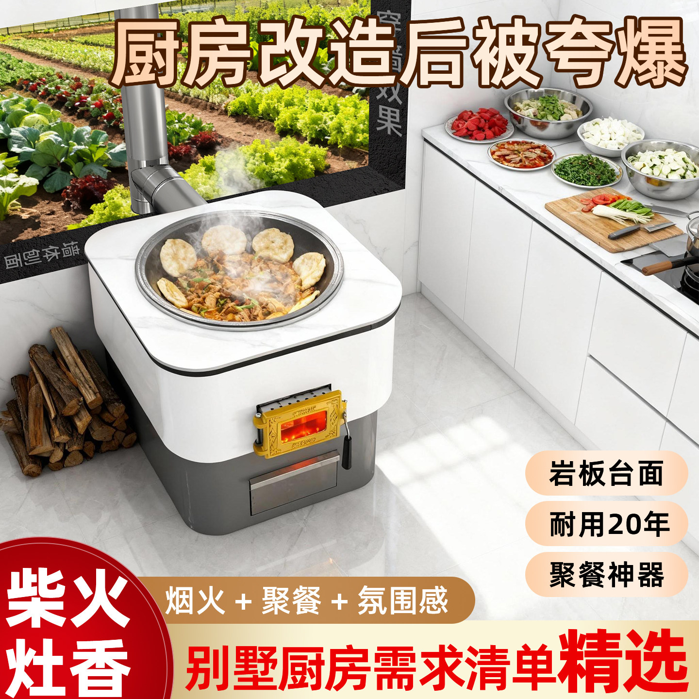 新品有礼新款岩板圆弧单锅灶图片
